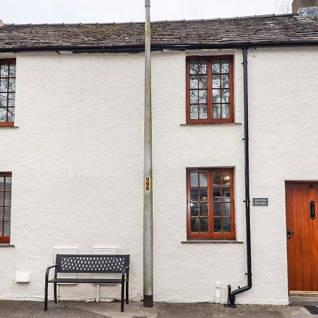 Fryston Cottage Keswick  Kültér fotó